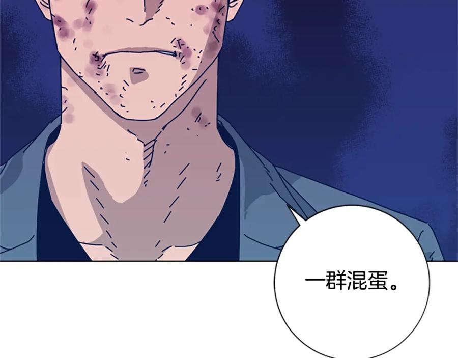 《清道夫K》第53话 梦 第111页