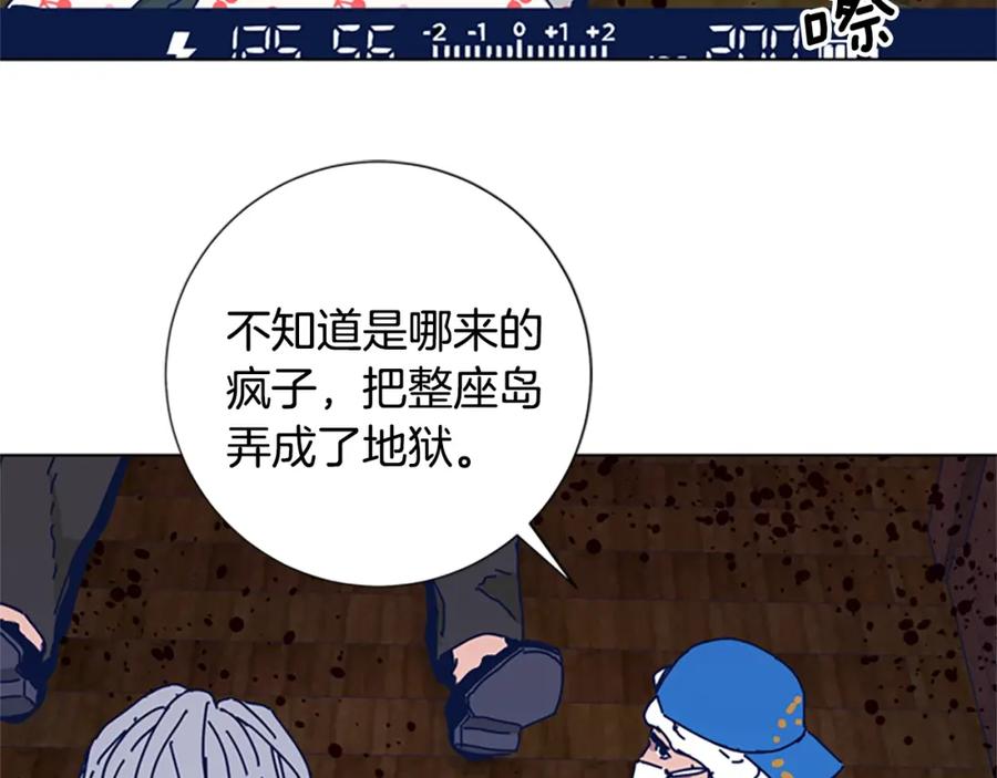 《清道夫K》第53话 梦 第76页