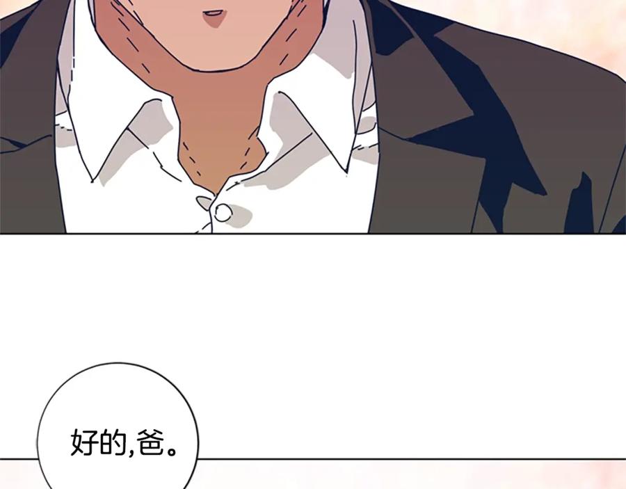《清道夫K》第53话 梦 第39页