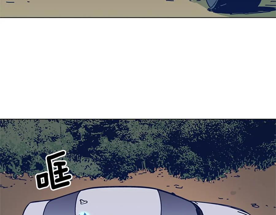 《清道夫K》第53话 梦 第98页