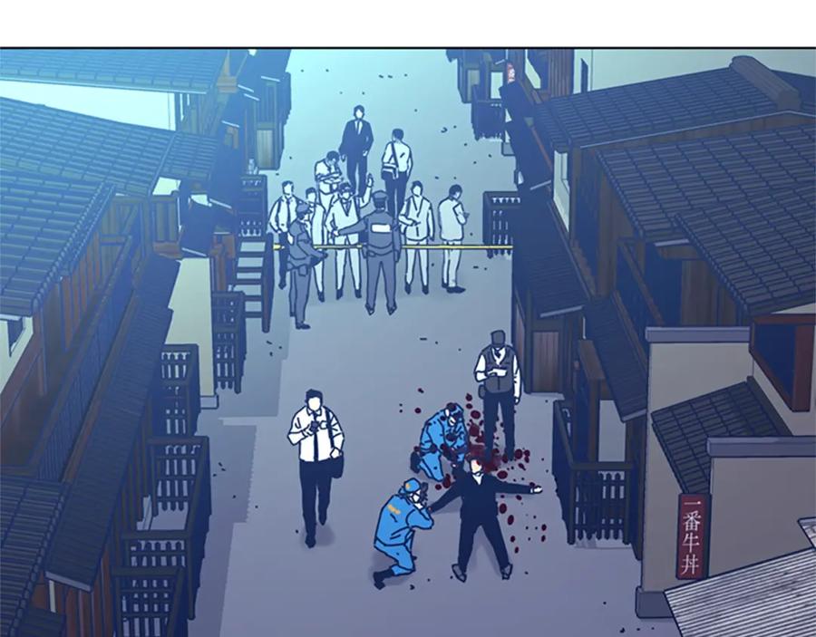 《清道夫K》第53话 梦 第64页