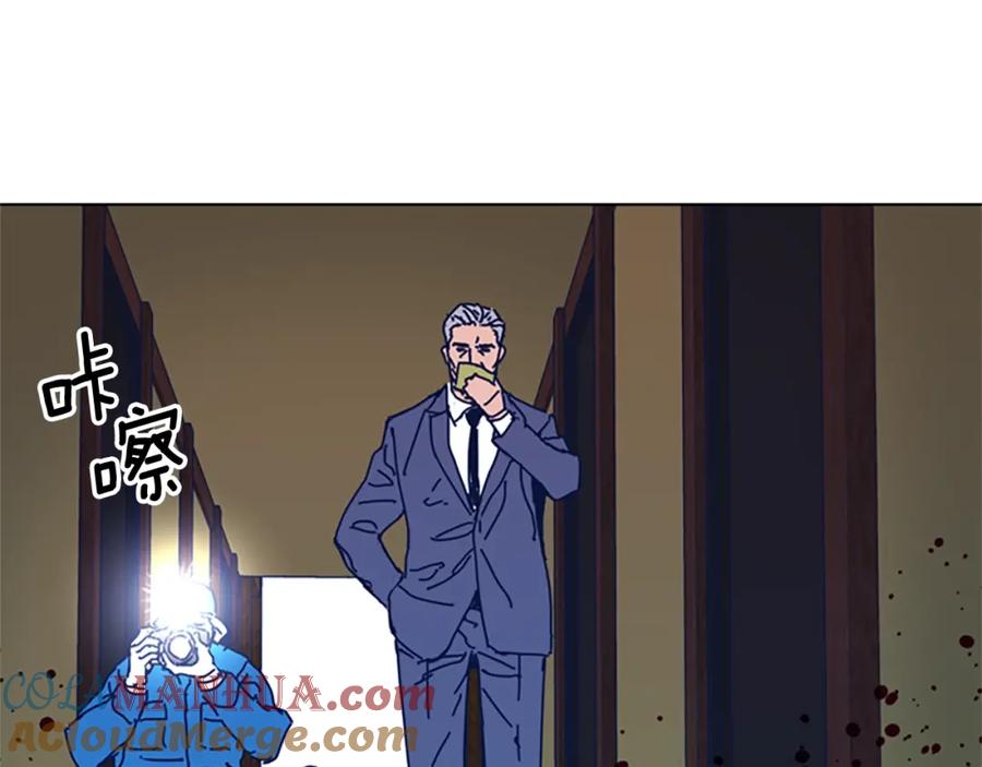 《清道夫K》第53话 梦 第73页