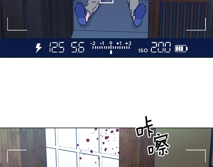 《清道夫K》第53话 梦 第71页