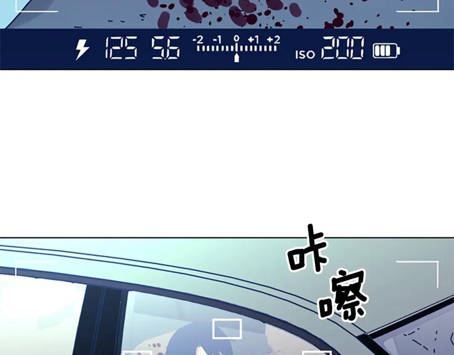 《清道夫K》第53话 梦 第68页