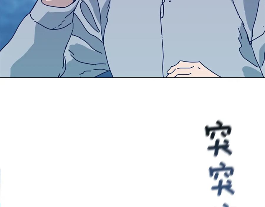 《清道夫K》第53话 梦 第59页