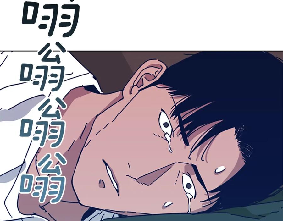 《清道夫K》第53话 梦 第51页