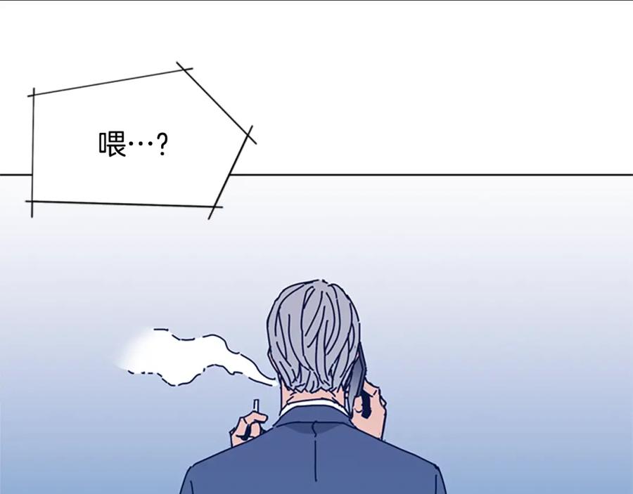 《清道夫K》第53话 梦 第87页