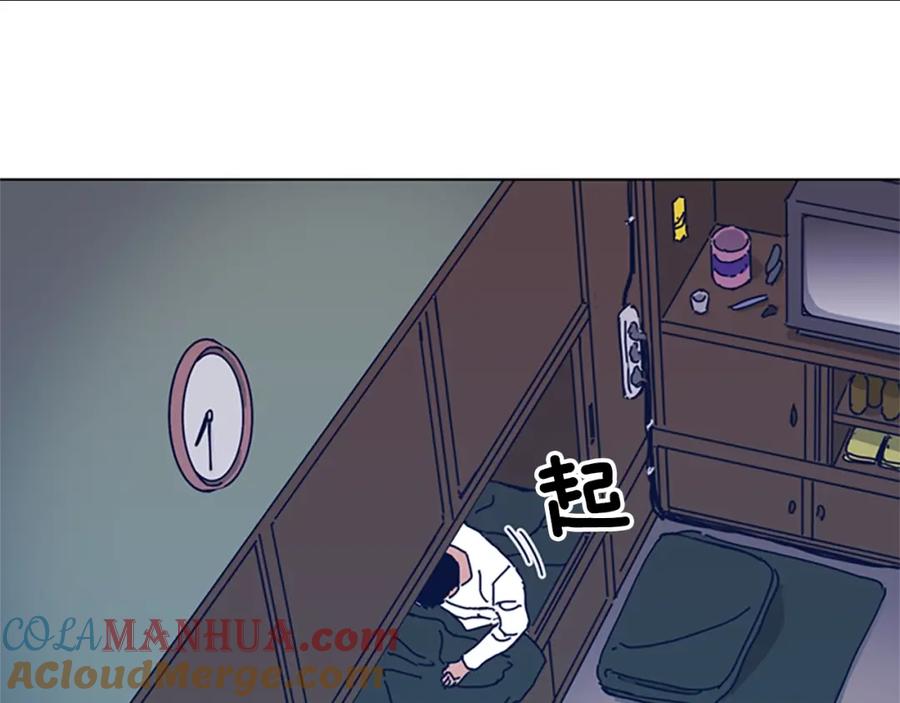 《清道夫K》第53话 梦 第53页