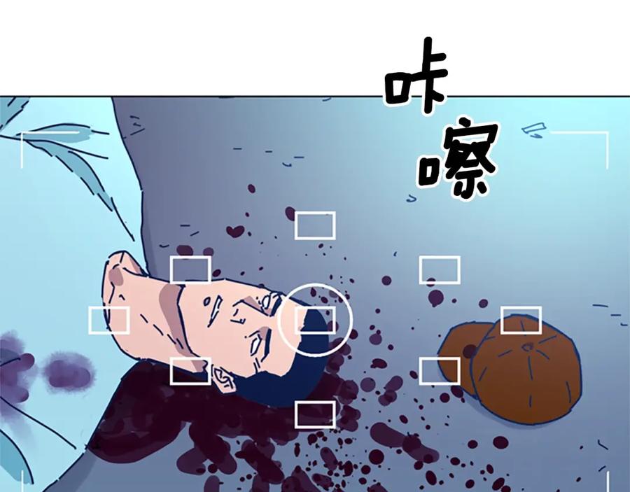 《清道夫K》第53话 梦 第67页