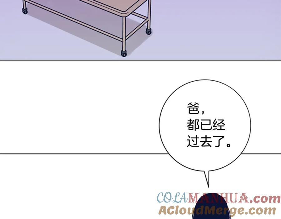 《清道夫K》第53话 梦 第29页