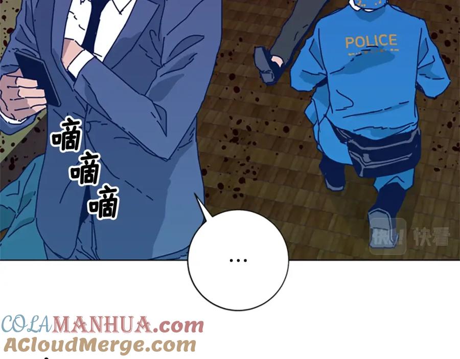 《清道夫K》第53话 梦 第81页