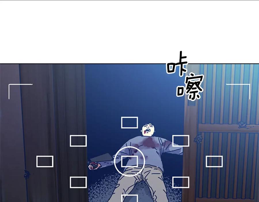 《清道夫K》第53话 梦 第70页