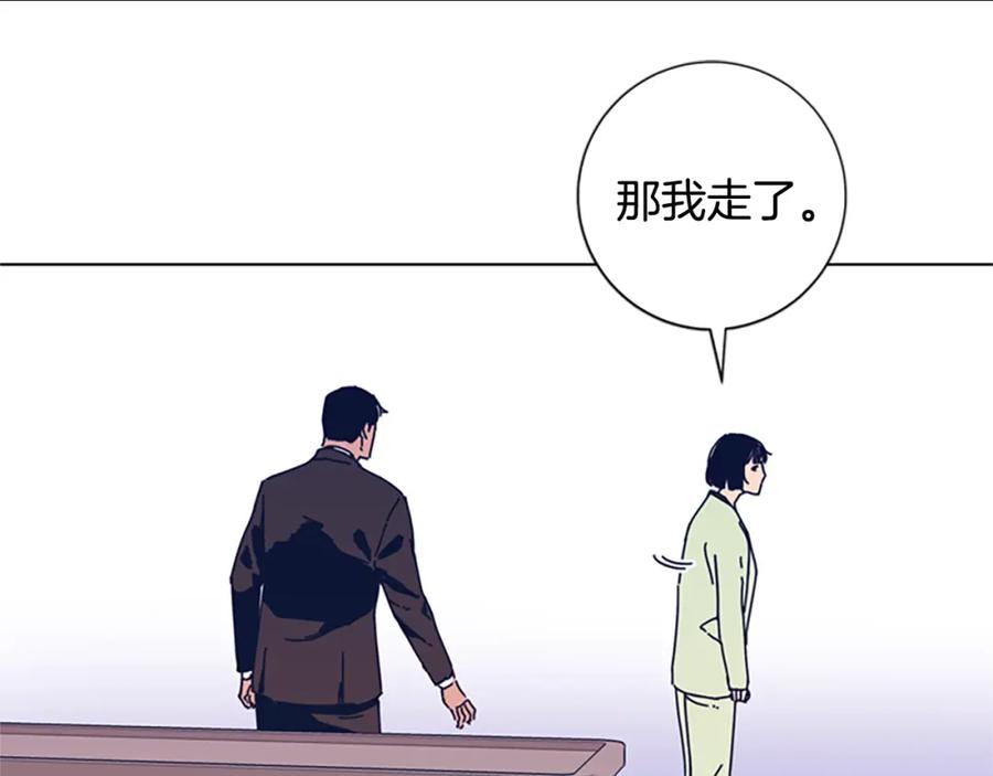 《清道夫K》第53话 梦 第35页