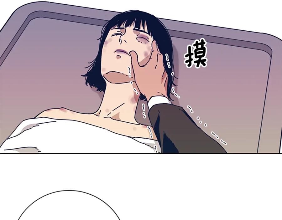 《清道夫K》第53话 梦 第12页