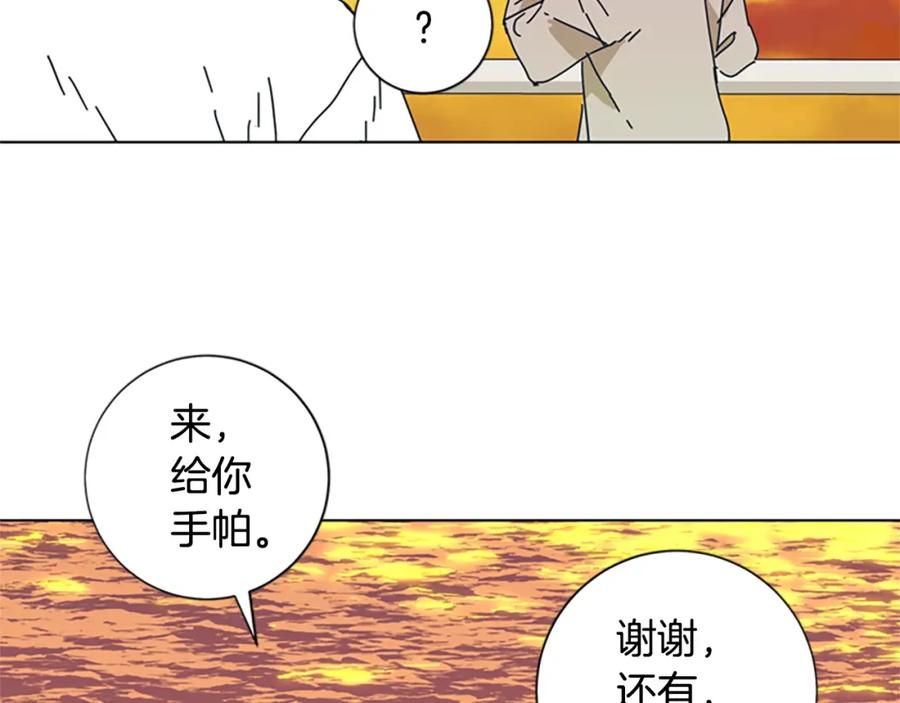 《清道夫K》第54话 怪物 第14页