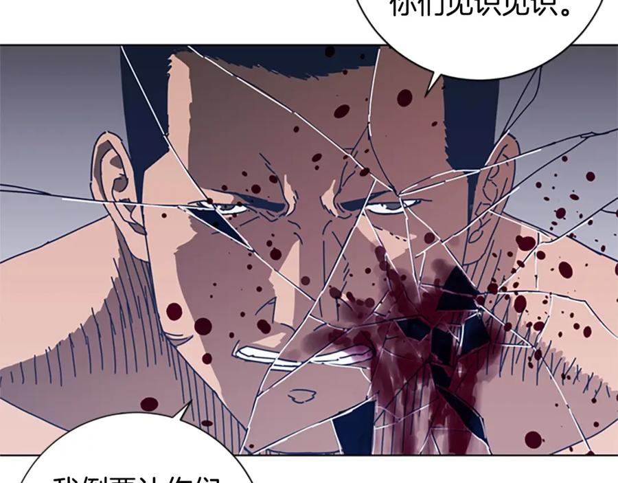 《清道夫K》第54话 怪物 第70页