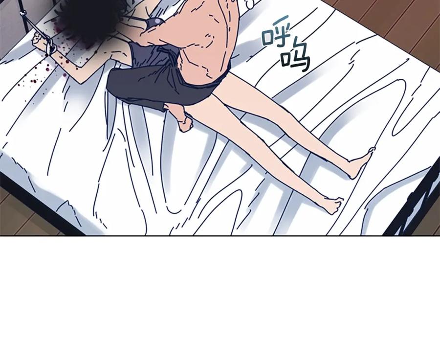 《清道夫K》第54话 怪物 第100页