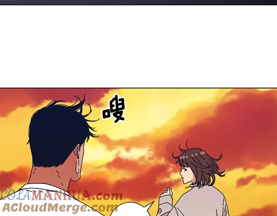 《清道夫K》第54话 怪物 第13页