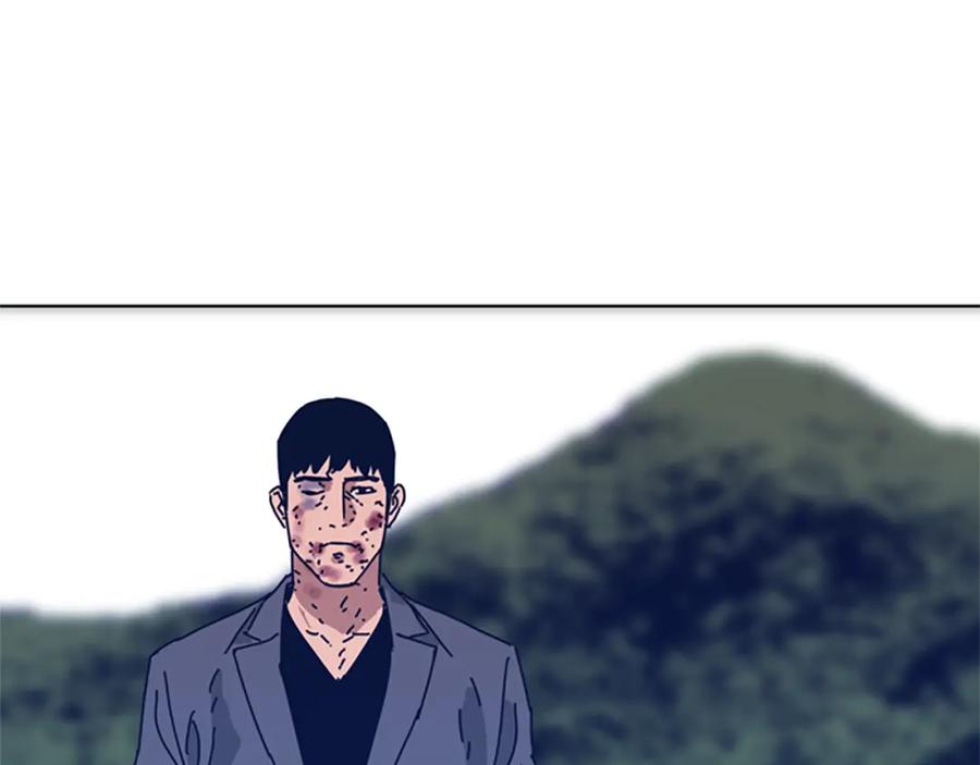 《清道夫K》第54话 怪物 第3页