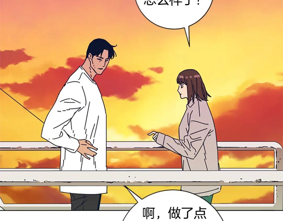 《清道夫K》第54话 怪物 第23页