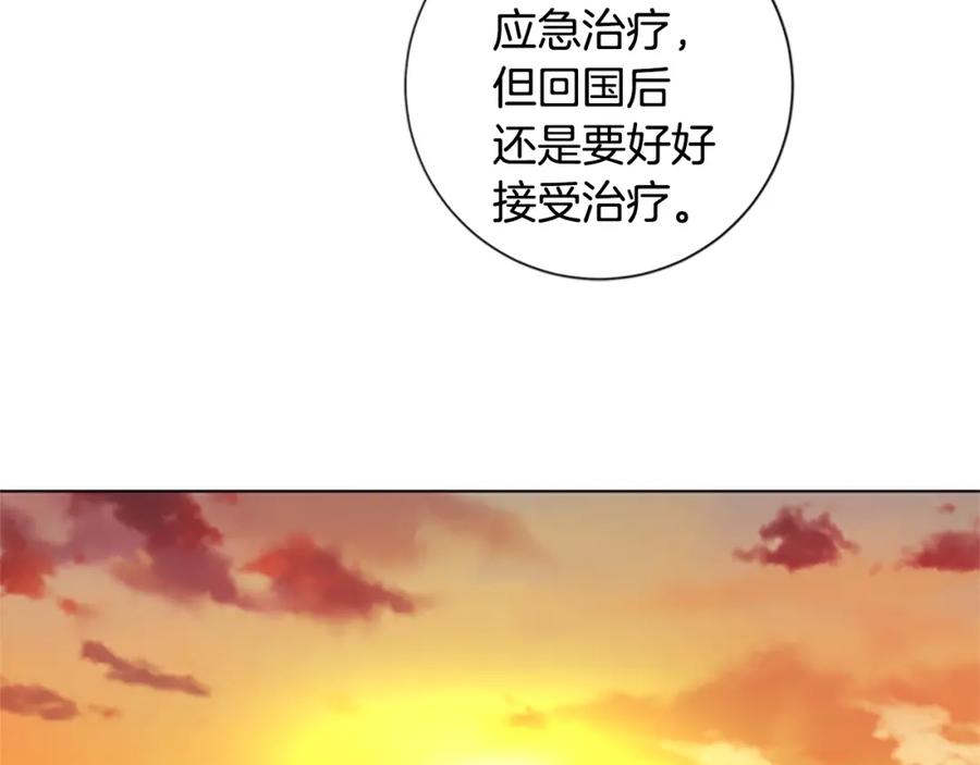 《清道夫K》第54话 怪物 第24页
