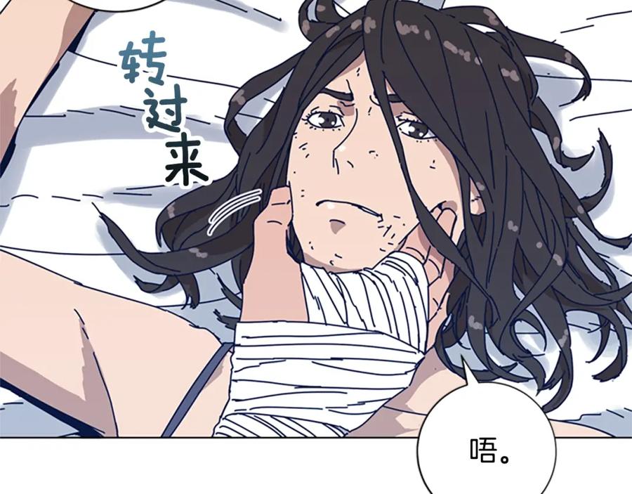 《清道夫K》第54话 怪物 第78页