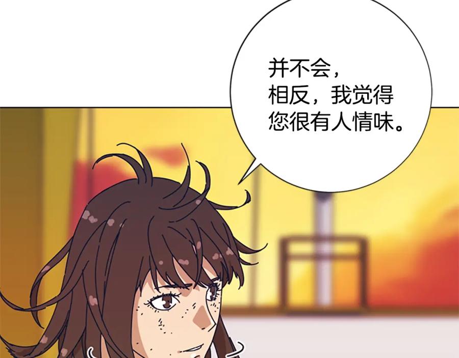 《清道夫K》第54话 怪物 第50页