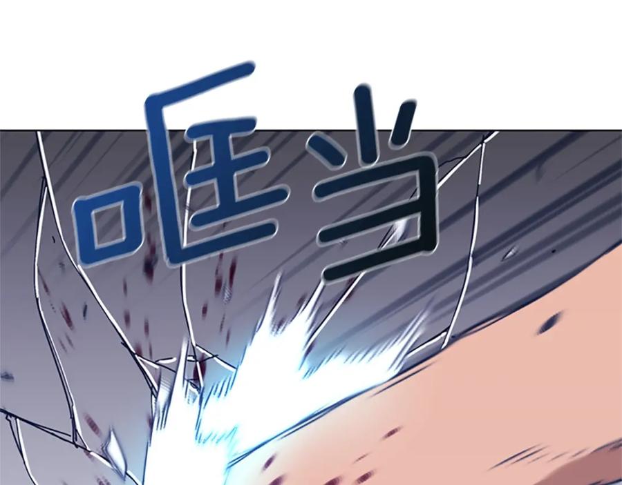 《清道夫K》第54话 怪物 第59页