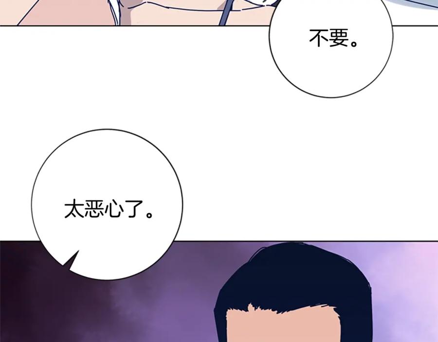 《清道夫K》第54话 怪物 第82页
