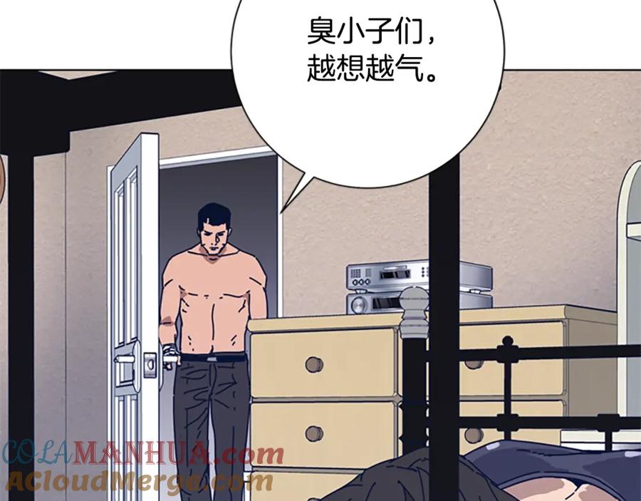 《清道夫K》第54话 怪物 第73页