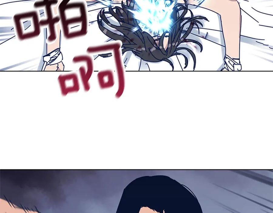 《清道夫K》第54话 怪物 第94页