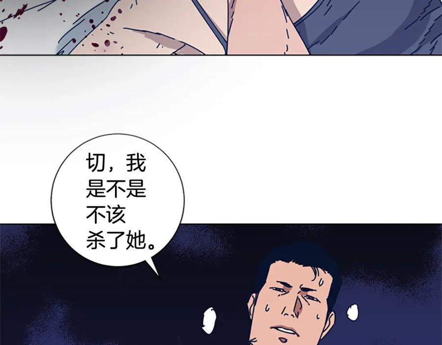 《清道夫K》第54话 怪物 第103页