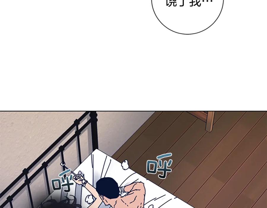 《清道夫K》第54话 怪物 第99页
