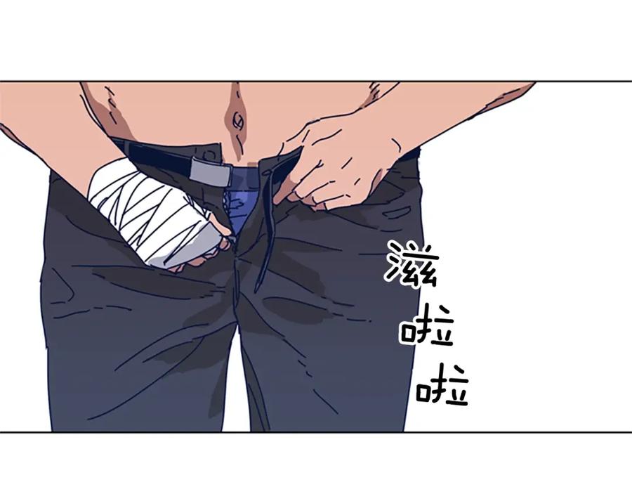 《清道夫K》第54话 怪物 第75页