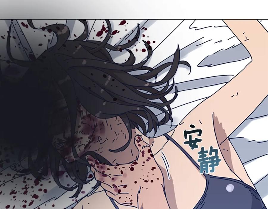 《清道夫K》第54话 怪物 第102页