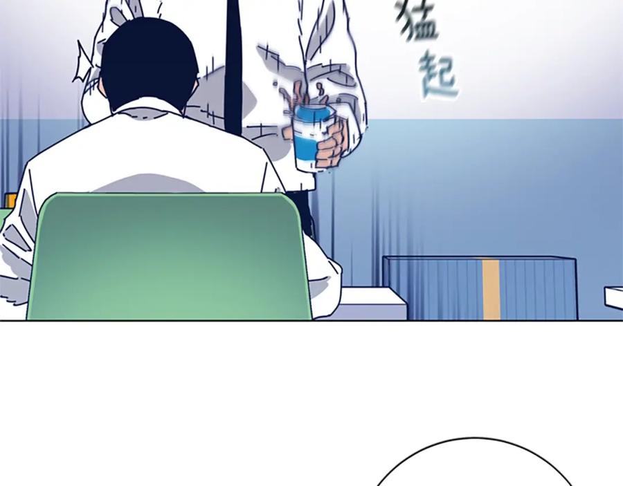 《清道夫K》第55话 更狠的敌人 第22页