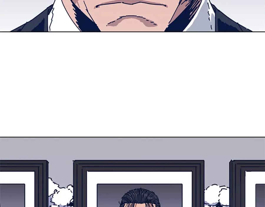 《清道夫K》第55话 更狠的敌人 第36页
