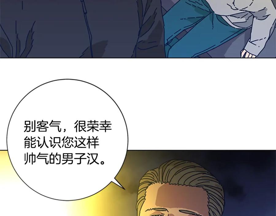 《清道夫K》第55话 更狠的敌人 第92页
