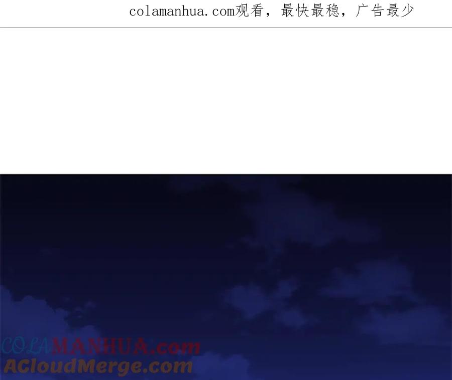 《清道夫K》第55话 更狠的敌人 第1页