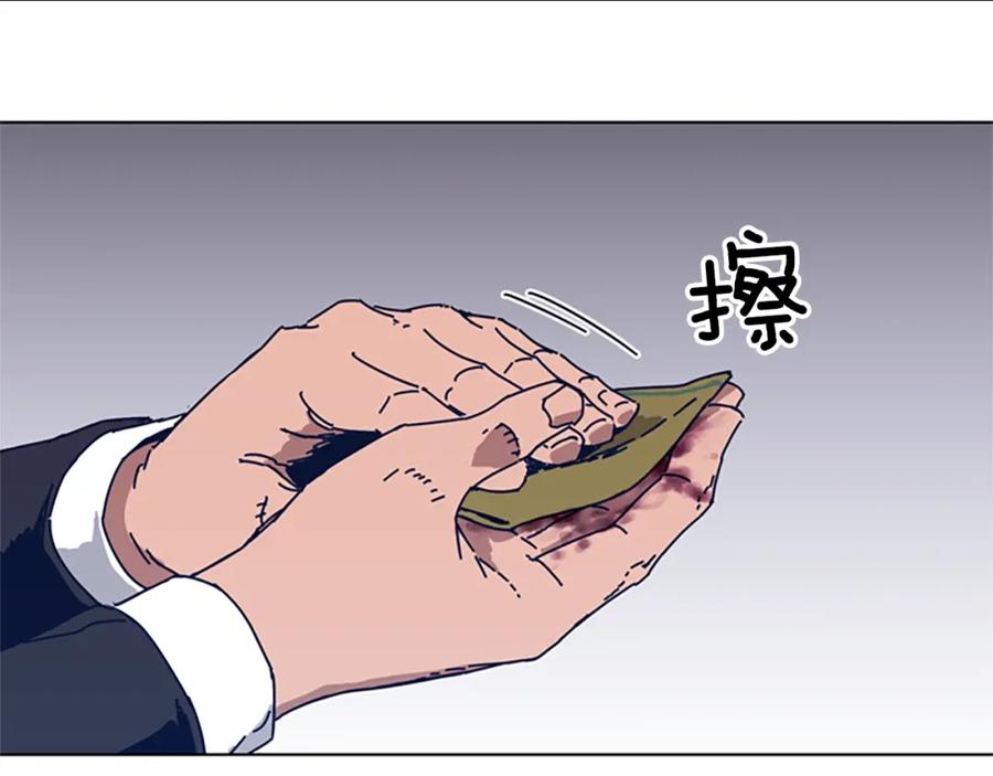 《清道夫K》第55话 更狠的敌人 第68页