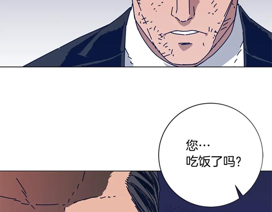 《清道夫K》第55话 更狠的敌人 第44页