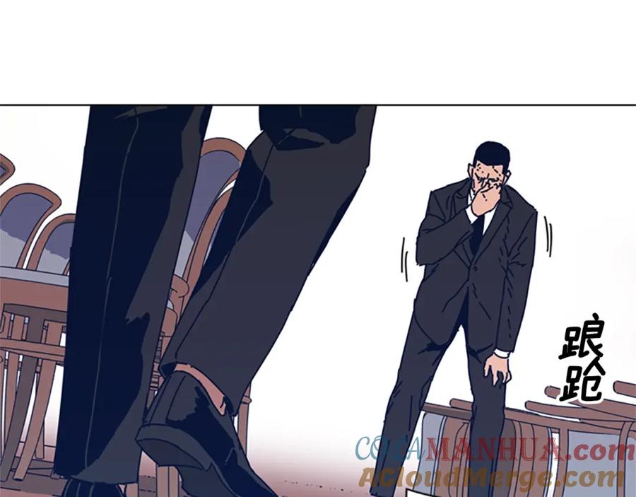 《清道夫K》第55话 更狠的敌人 第57页