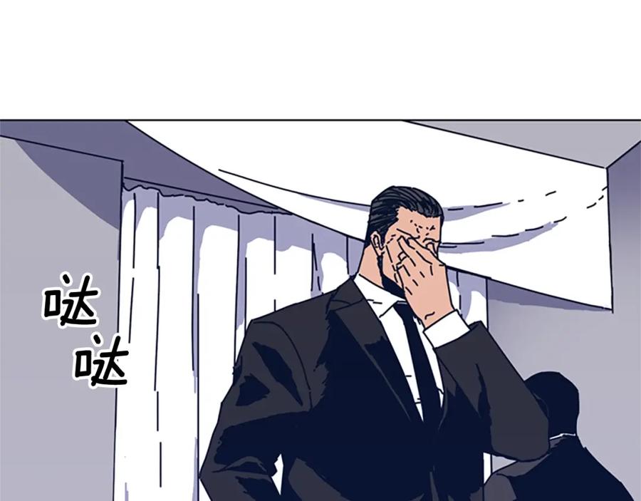 《清道夫K》第55话 更狠的敌人 第38页