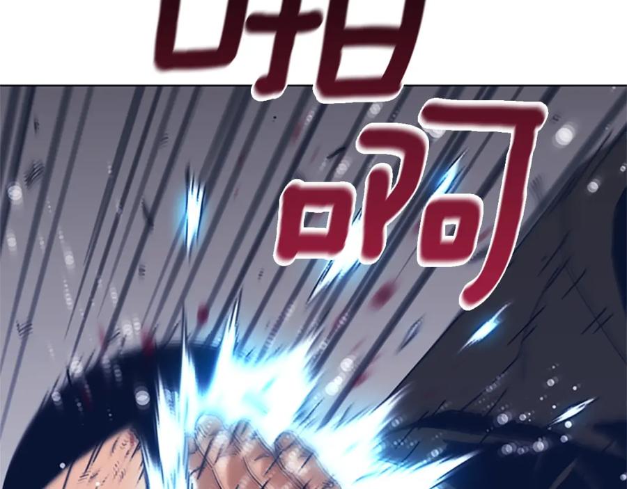 《清道夫K》第55话 更狠的敌人 第48页