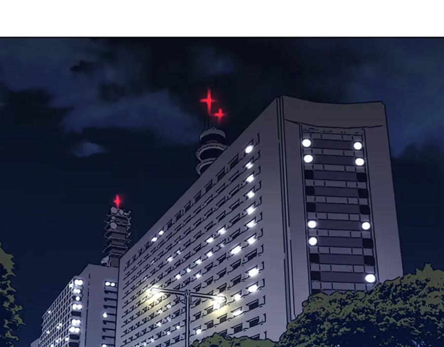 《清道夫K》第55话 更狠的敌人 第8页