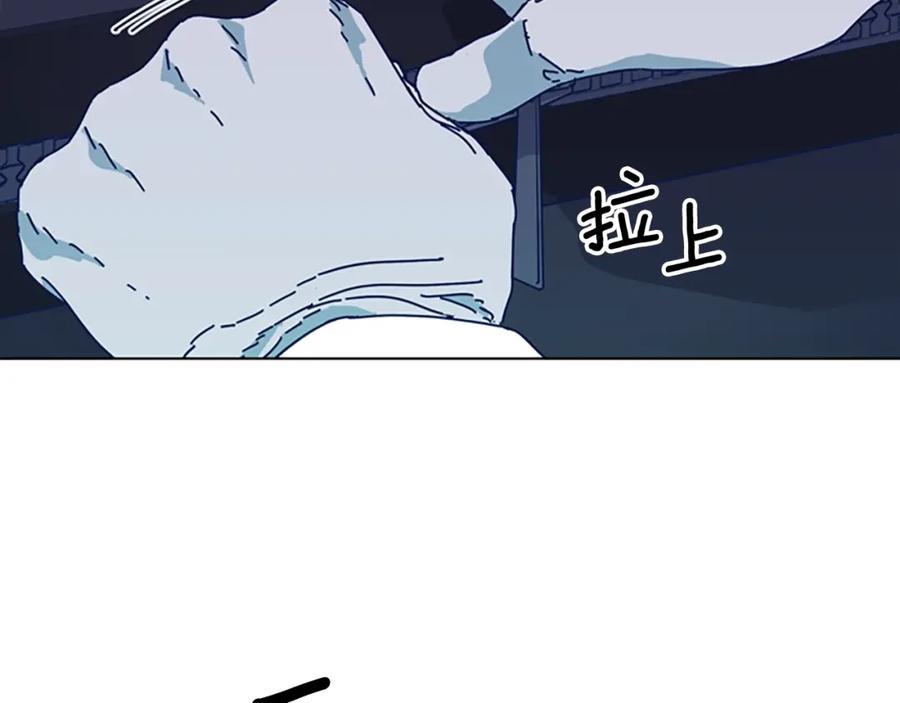 《清道夫K》第55话 更狠的敌人 第110页