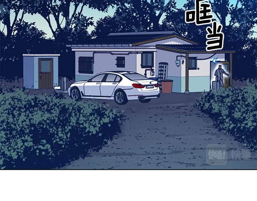 《清道夫K》第55话 更狠的敌人 第102页