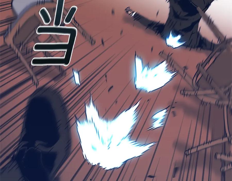 《清道夫K》第55话 更狠的敌人 第62页