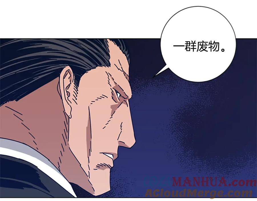 《清道夫K》第55话 更狠的敌人 第73页