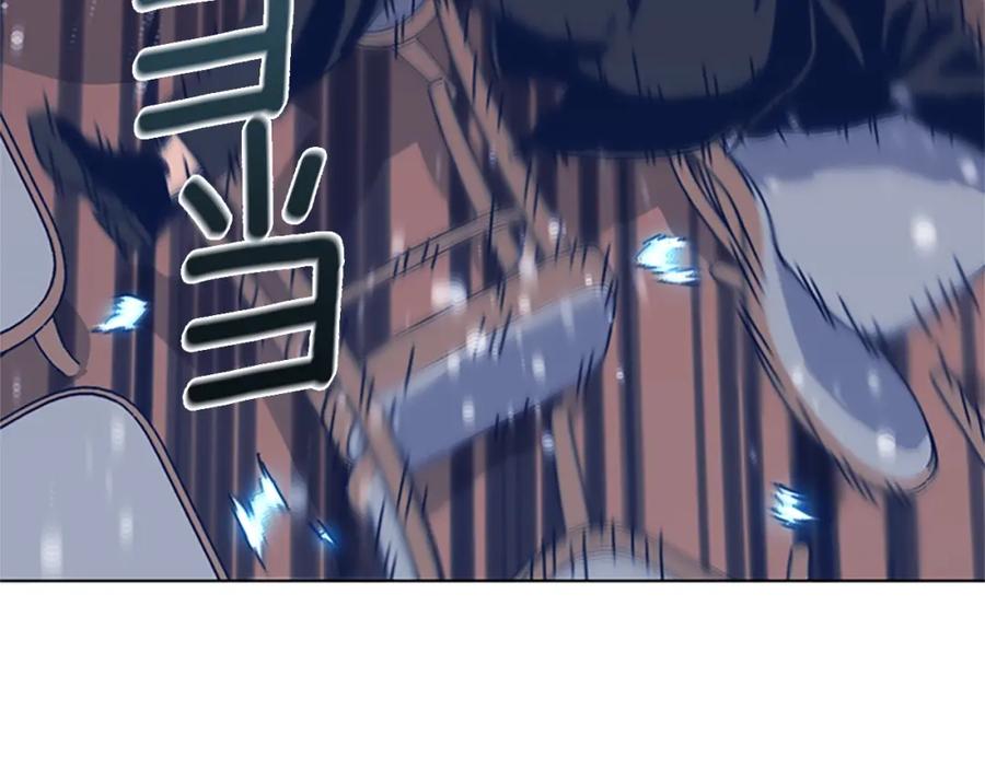 《清道夫K》第55话 更狠的敌人 第54页